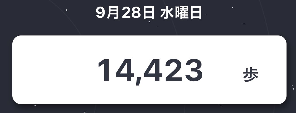 allyours_start's tweet photo. 14423歩

#デポツア40928
#デポツアチャレンジ https://t.co/88xCH5YmTw