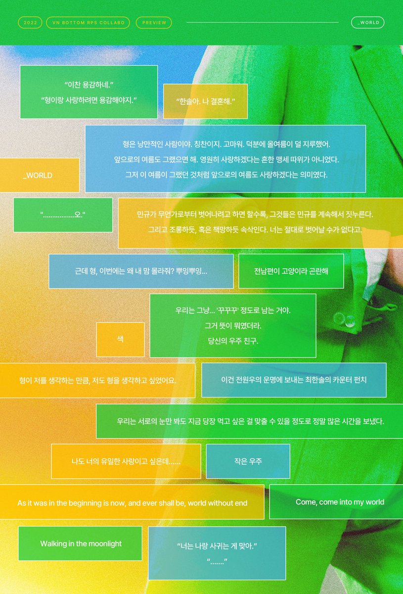 vnrcloud9's tweet photo. 2022 솔른 합작
VN BOTTOM RPS COLLABORATION

𝐂𝐥𝐨𝐮𝐝𝟗.
𝘗𝘙𝘌𝘝𝘐𝘌𝘞 https://t.co/TnjffsFLUT