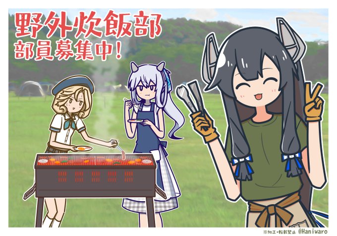 野外炊飯部 のイラスト マンガ コスプレ モデル作品 1 件 Twoucan