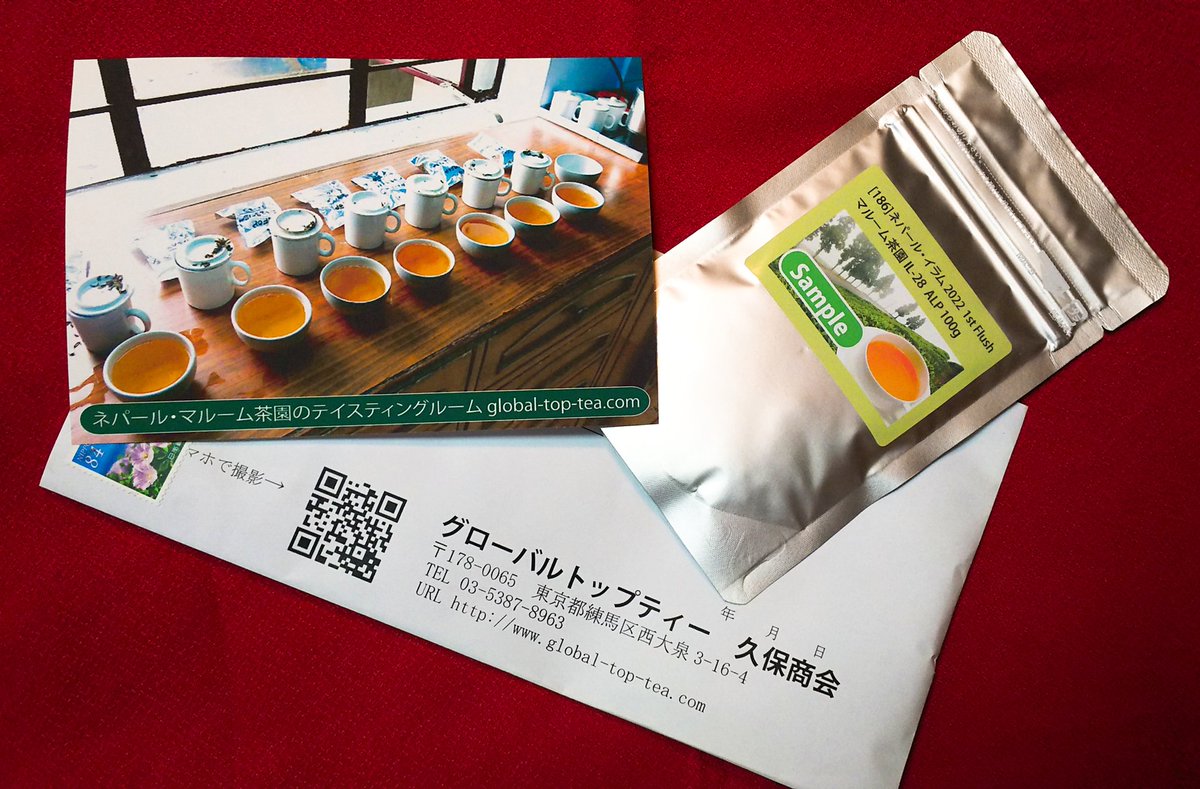 j_kaji's tweet photo. 忙しい日々が続き心身ともに疲れていた時に届いた温かいメッセージと紅茶のサンプルはとても嬉しくとても美味しく癒やされました❤️
そして、癒しとワクワクをボチっ✨いつも美味しい紅茶をありがとうございます😊
#グローバルトップティー 
#globaltoptea https://t.co/82bsEfQcmi