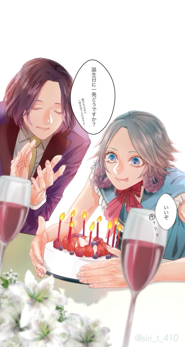 魔界王子シトリー のイラスト マンガ作品 4 件 Twoucan 魔界王子シトリー のイラスト マンガ作品 4 件 Twoucan