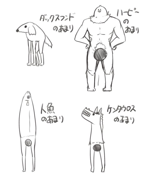 あまってしまった 