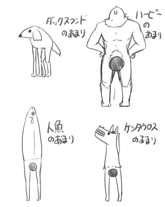 あまってしまった 