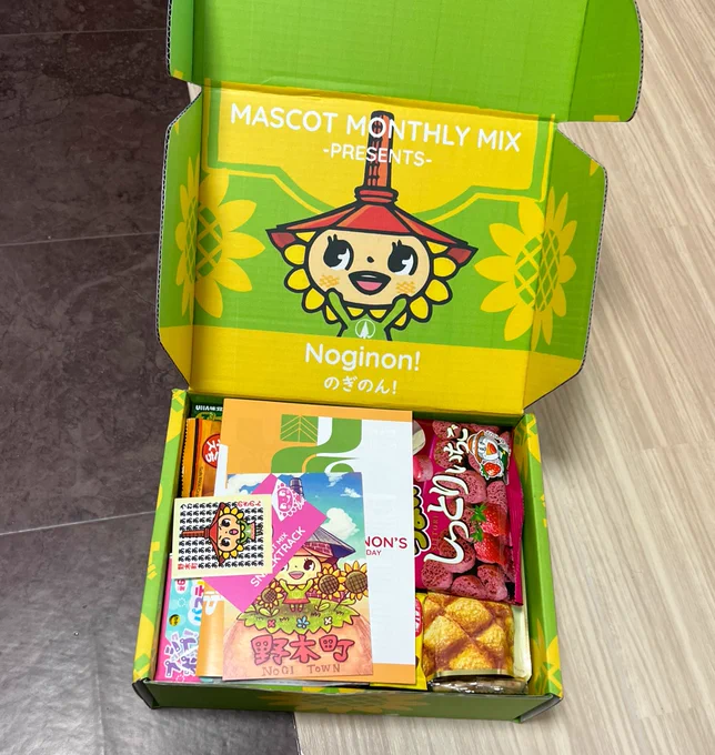 I got a box of yummy Japanese snacks from Mascot Monthly Mix featuring Noginon, the mascot of Nogi, a town in Tochigi. (10% off with the code MONDO-NOGI) 