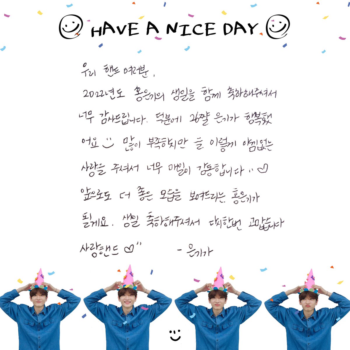eunki_official's tweet photo. 🎂20220929  EUNKI DAY🎂

🎀HAPPY BIRTHDAY EUNKI🎀
은기의 26번째 생일을 축하합니다.

#홍은기 #은기 #eunki 
#happy_eunki_day
#대장핸드_은기의_생일을_축하핸드 https://t.co/3O1eU0Cq9F
