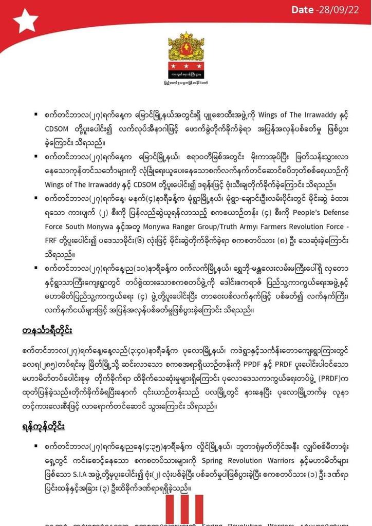 ActivistLittle's tweet photo. Daily military summary news published by @NUGMyanmar government on September 28th.

#2022Sept28Coup #WarCrimesOfJunta #WhatsHappeningInMyanmar https://t.co/rj350WvVhm
