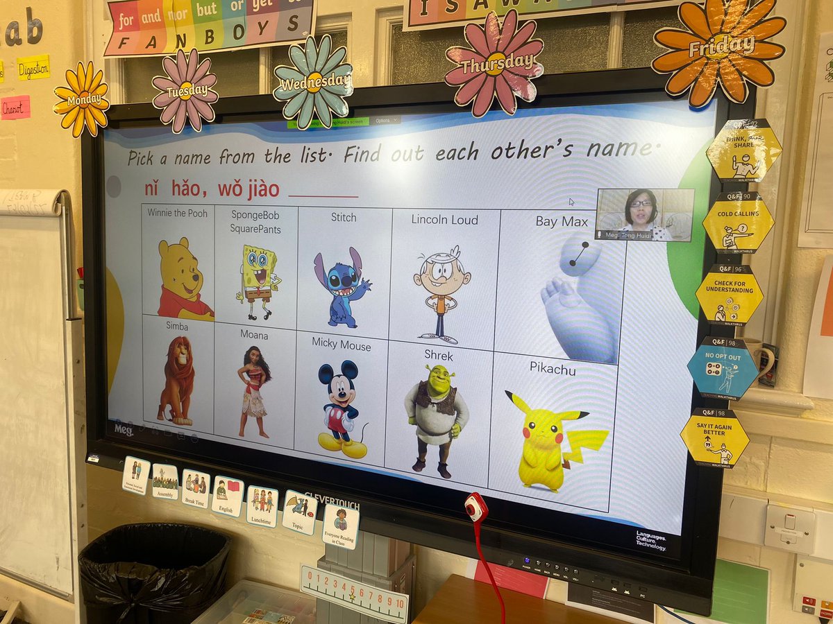 Cheam Common Junior tweet media