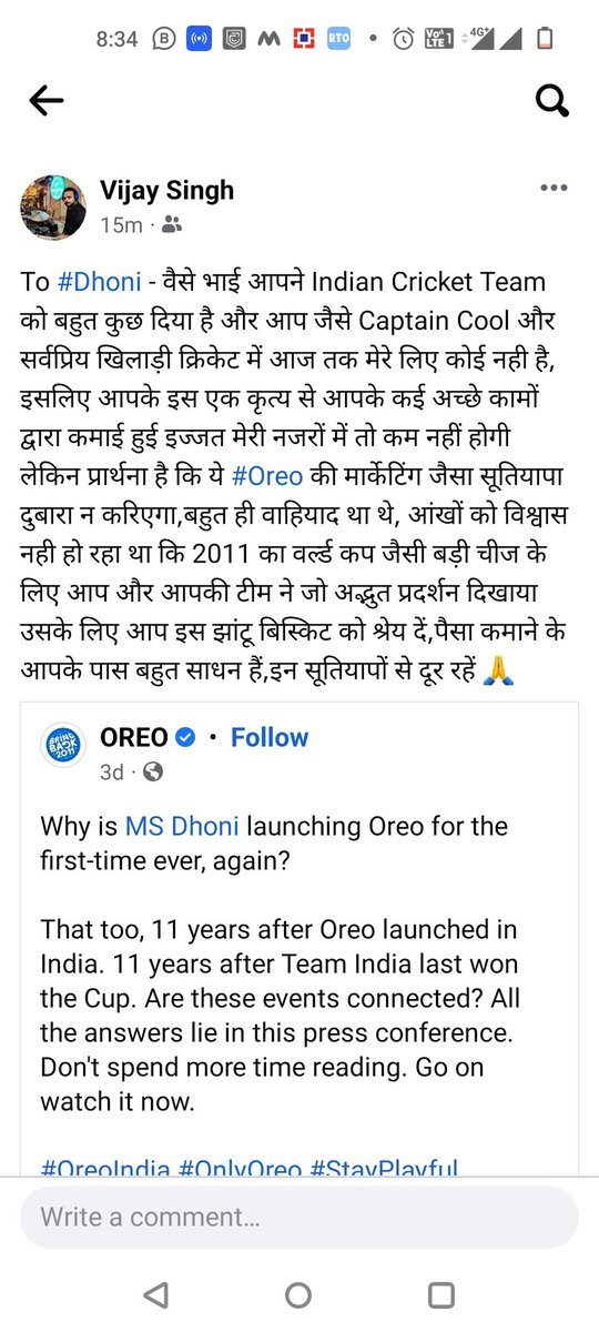 beVijayUPPSS's tweet photo. @SaakshiSRawat 
@imjadeja 
@ImRaina 
@imVkohli 

Abhi aap logon me se jo bhi meri ye baat Dhoni Bhai tak pahuchaa sake to jaroor mera msg convey kariyega 🙏 https://t.co/xU8tcj3thr