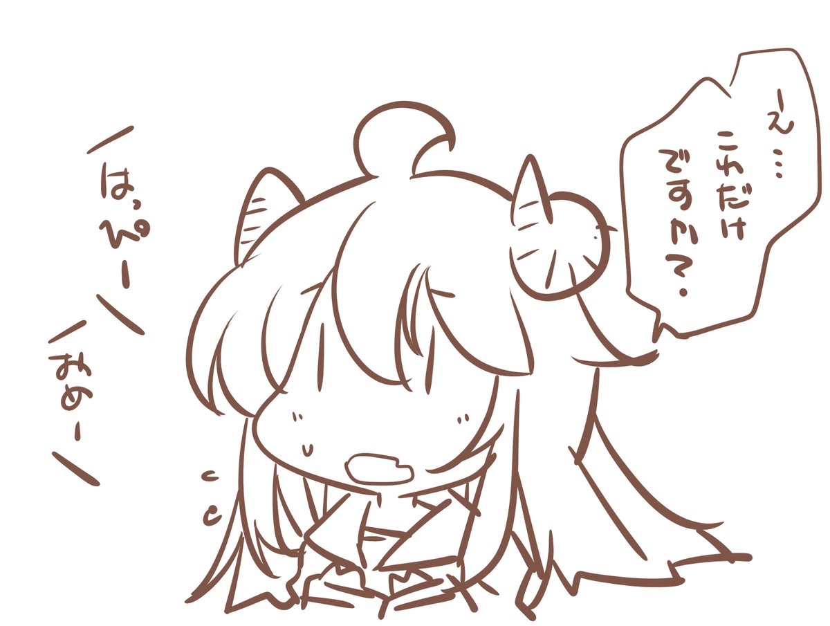 さっき過ぎた事に気づいて急遽… 