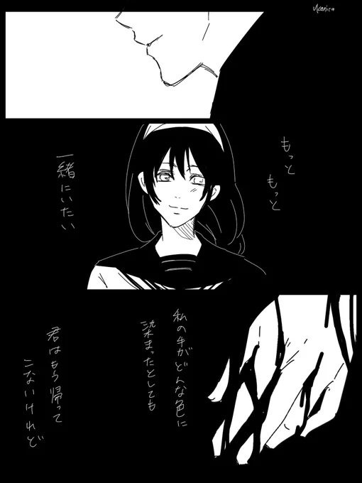 すぐりこ続きというか描き忘れてたやつ。暗っ… 