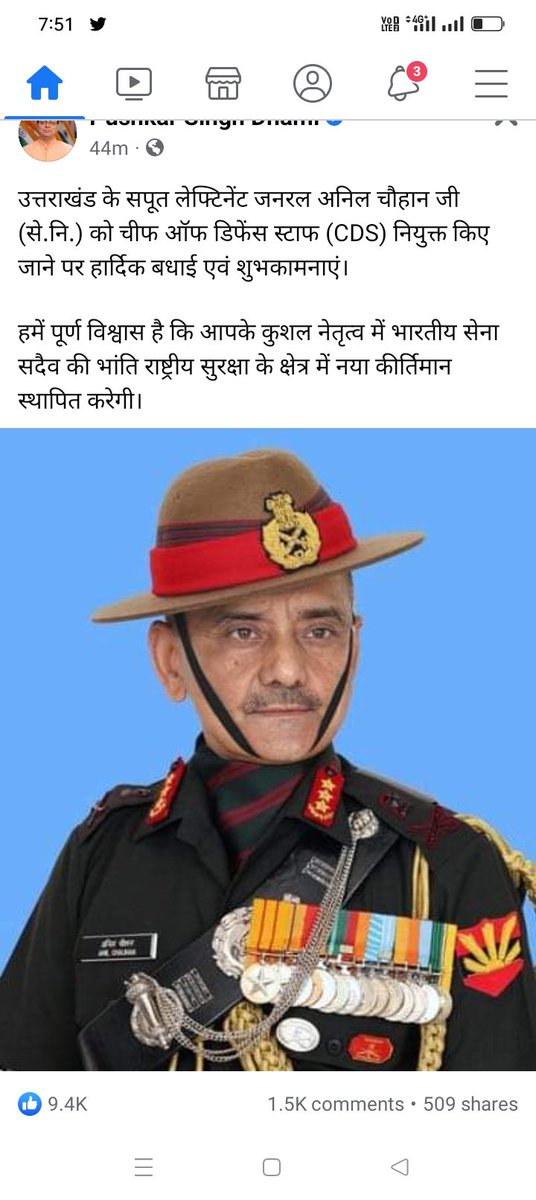 Shamsher Singh (@shamshe97091489) on Twitter photo 
