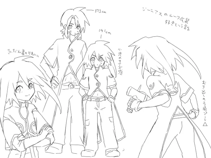 シンフォニアやりながら描いてた雑
つらつら 