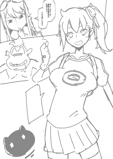 wip

さいするやめられない
しかし絵を描かねば 