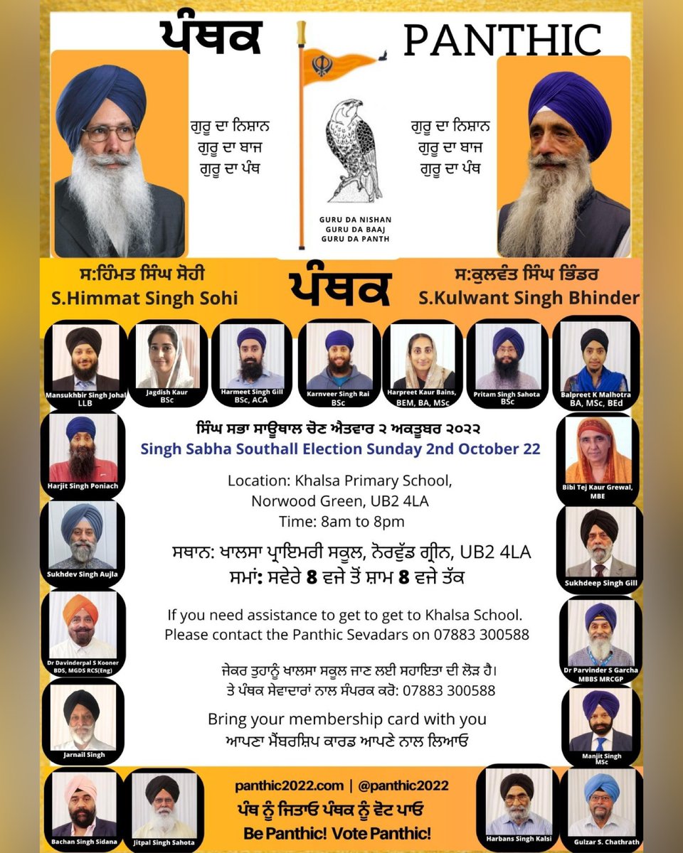 Panthic 2025 tweet media