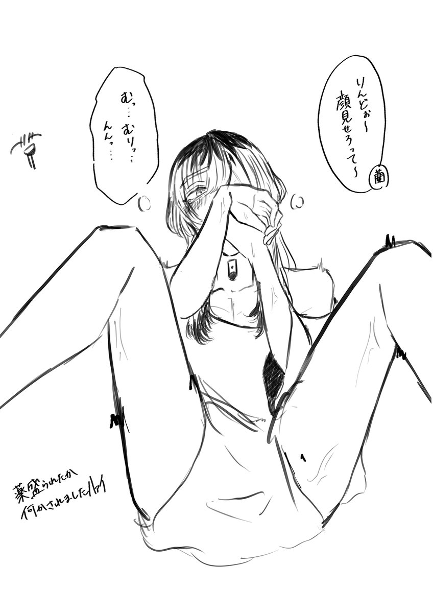 蘭竜(?)らんちゃん不在

描きたかっただけだ 