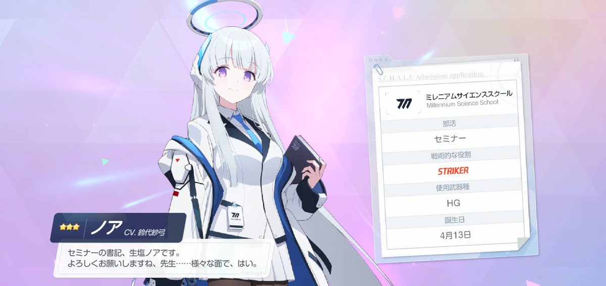 _Rivia_'s tweet photo. っっった！ https://t.co/B9d7ooieEC