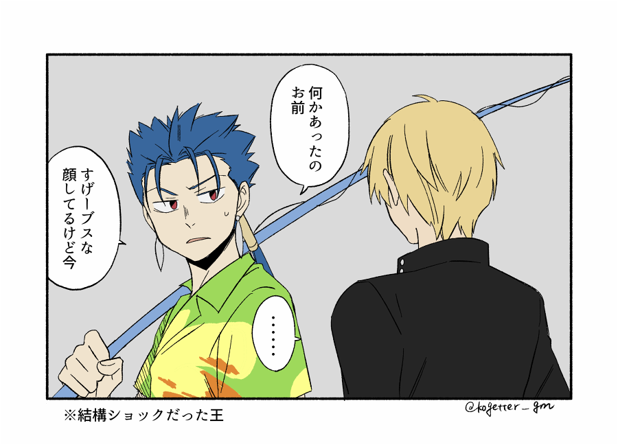 おまけ 