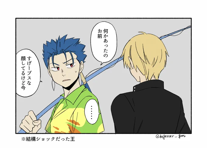 おまけ 