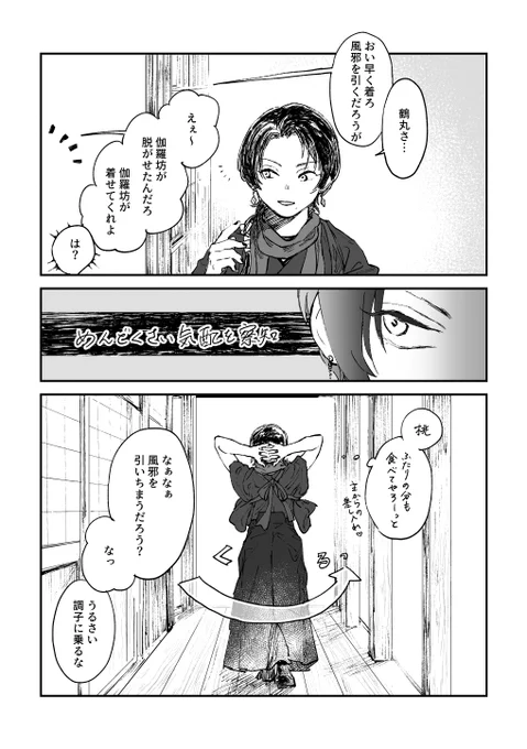 おまけ
