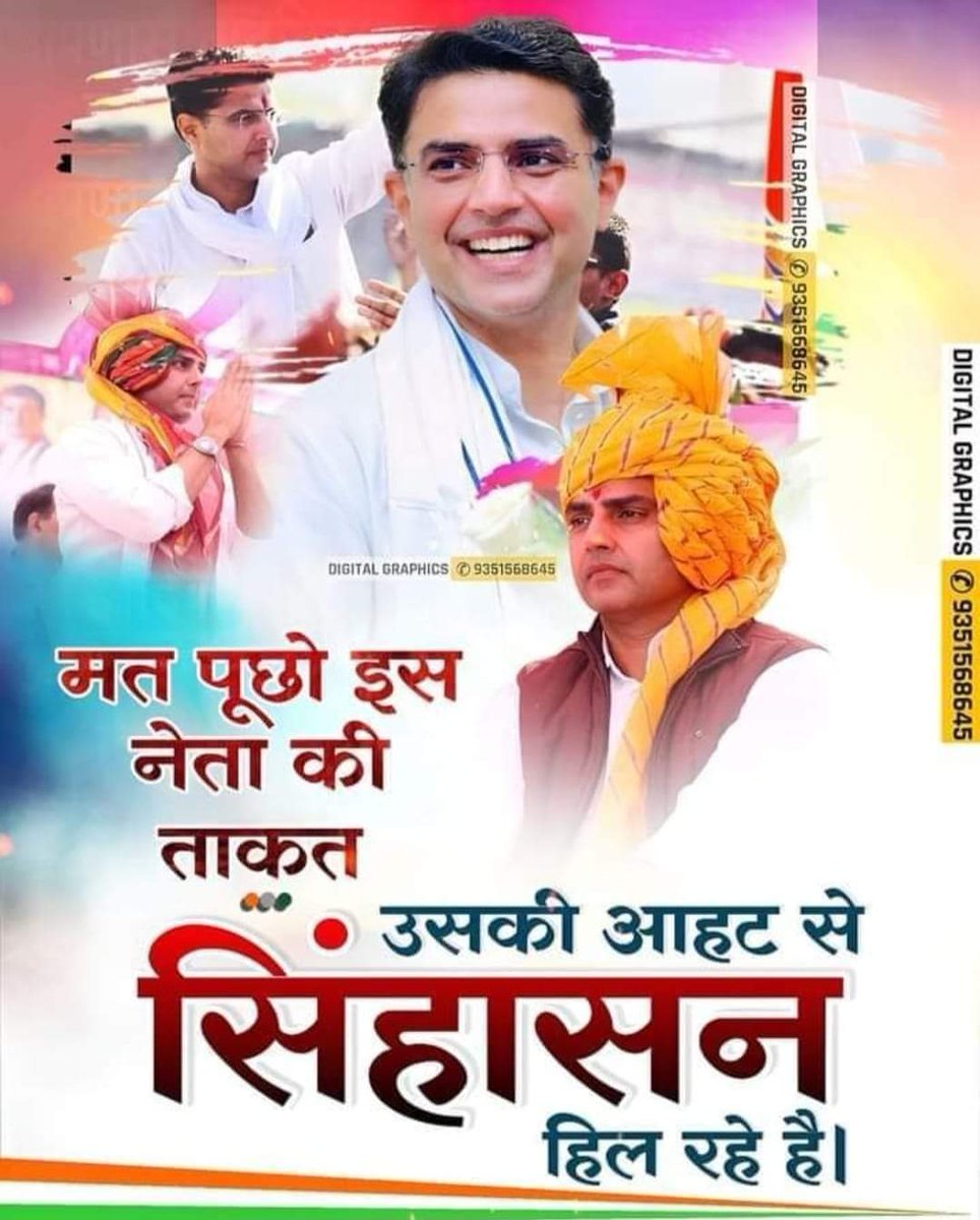 Sandeep80342907's tweet photo. @SachinPilot @RahulGandhi @IndrajGurjarinc @MukeshBhakar_ https://t.co/6bWlVpK2Tp