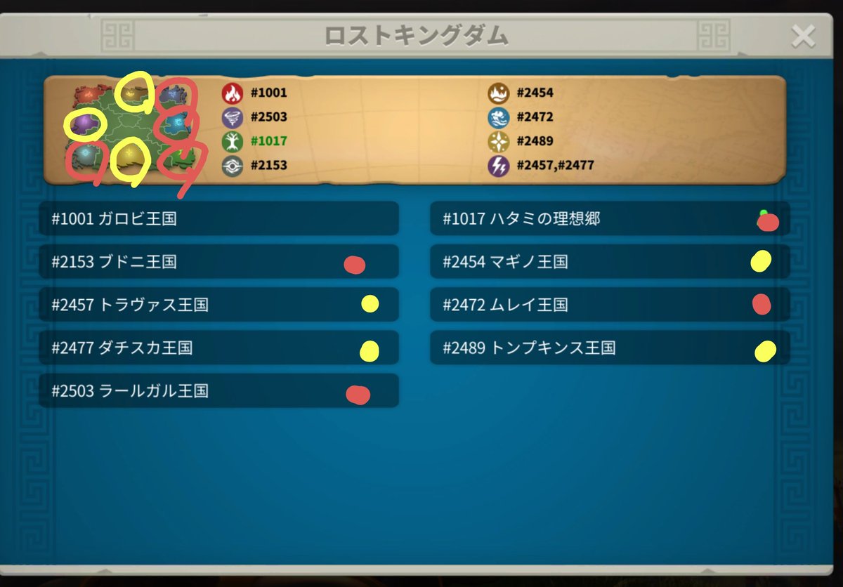 barley_tea_mug2's tweet photo. 八方マッチング決定
1017 / 2153 / 2472 / 2503
VS
2489 / 2454 / 2457 2477
今回同じLKになる方よろしくお願いします(✿ᴗ͈ˬᴗ͈)
#ライキン #kvk #So8 https://t.co/JCAv0tXRhw