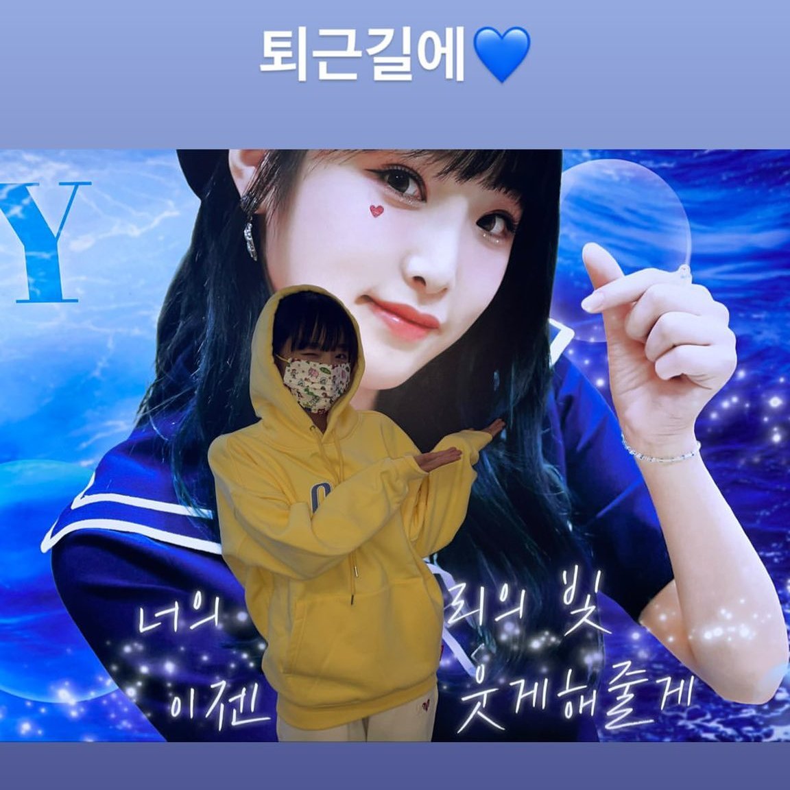 timeto_yena's tweet photo. 210929 최예나 IG 스토리

#최예나 #예나 #yena #イェナ
#아이즈원 #IZONE https://t.co/npXbbt2s6X