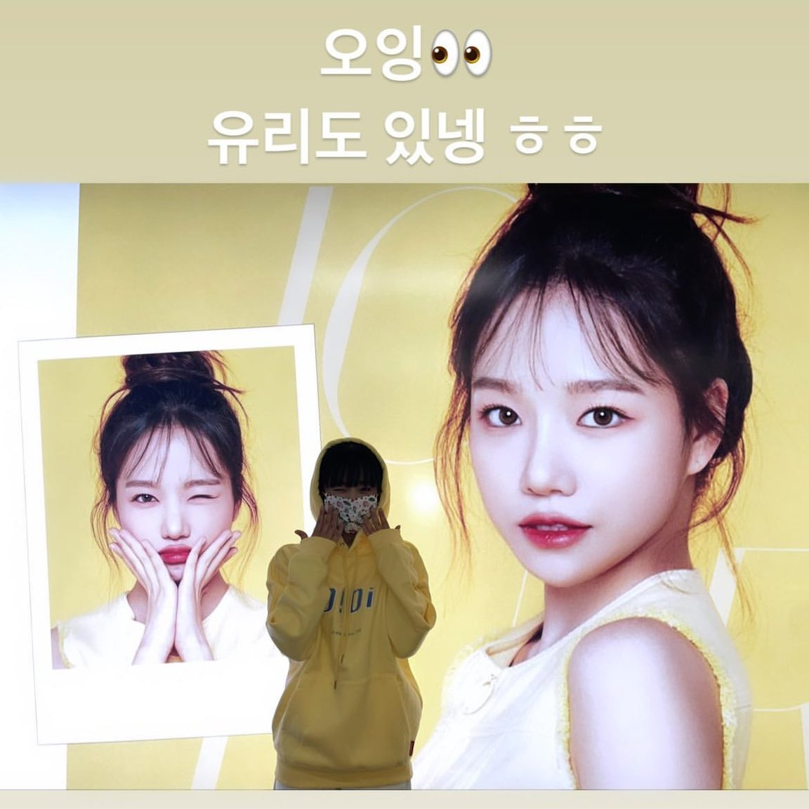 timeto_yena's tweet photo. 210929 최예나 IG 스토리

#최예나 #예나 #yena #イェナ
#아이즈원 #IZONE https://t.co/npXbbt2s6X