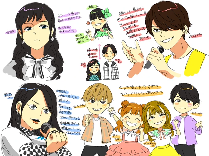 プロセカ感謝祭声優さんたちの落書き 