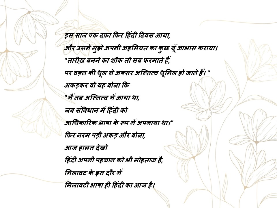 Prachi Singh tweet media