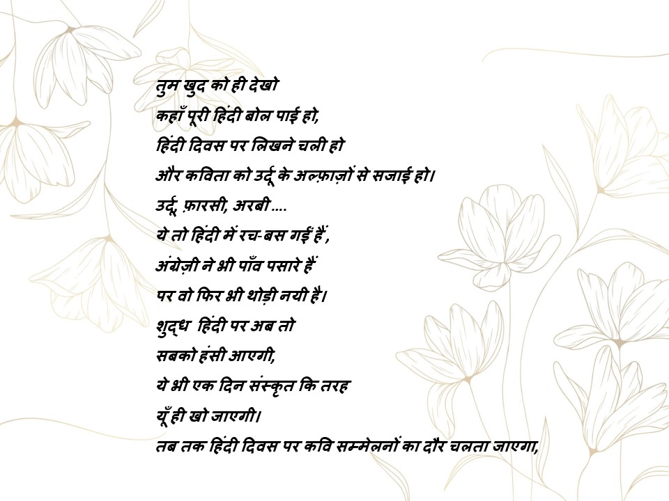 Prachi Singh tweet media