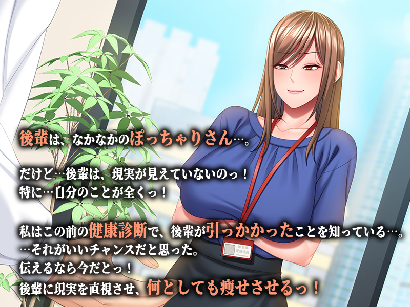 新作CG集「エッチなご褒美でダイエットを応援してくれる女上司」が配信開始しました!
後輩君を、エッチなご褒美をあげてでも何としても痩せさせる女上司のお話です♥️
◆FANZA
https://t.co/UmLchNJcey 