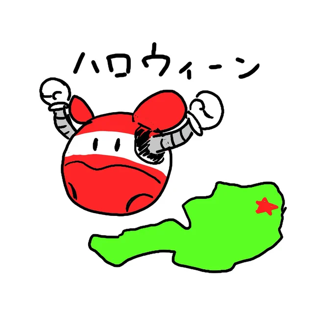 ハロ+ウィーン≒ハロウィン 