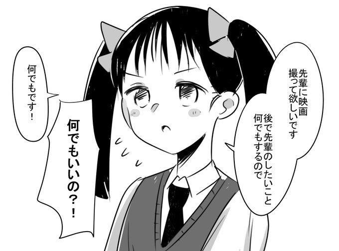 #わたモテ 
こみさんキレッキレでしたね 