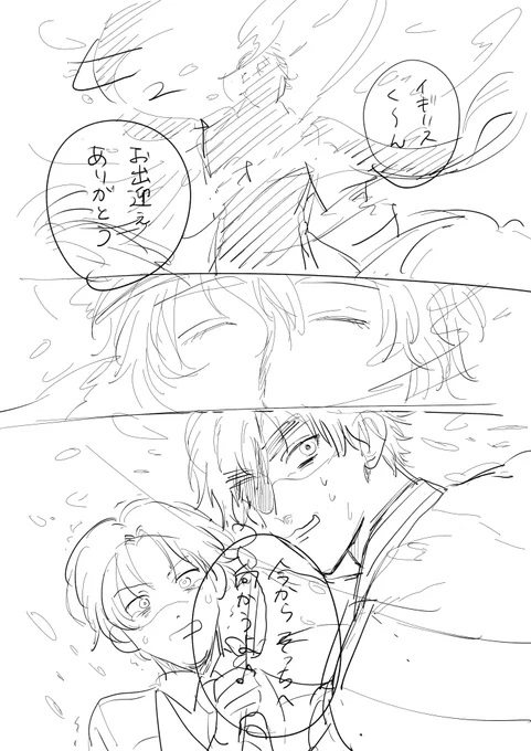好きシーン 