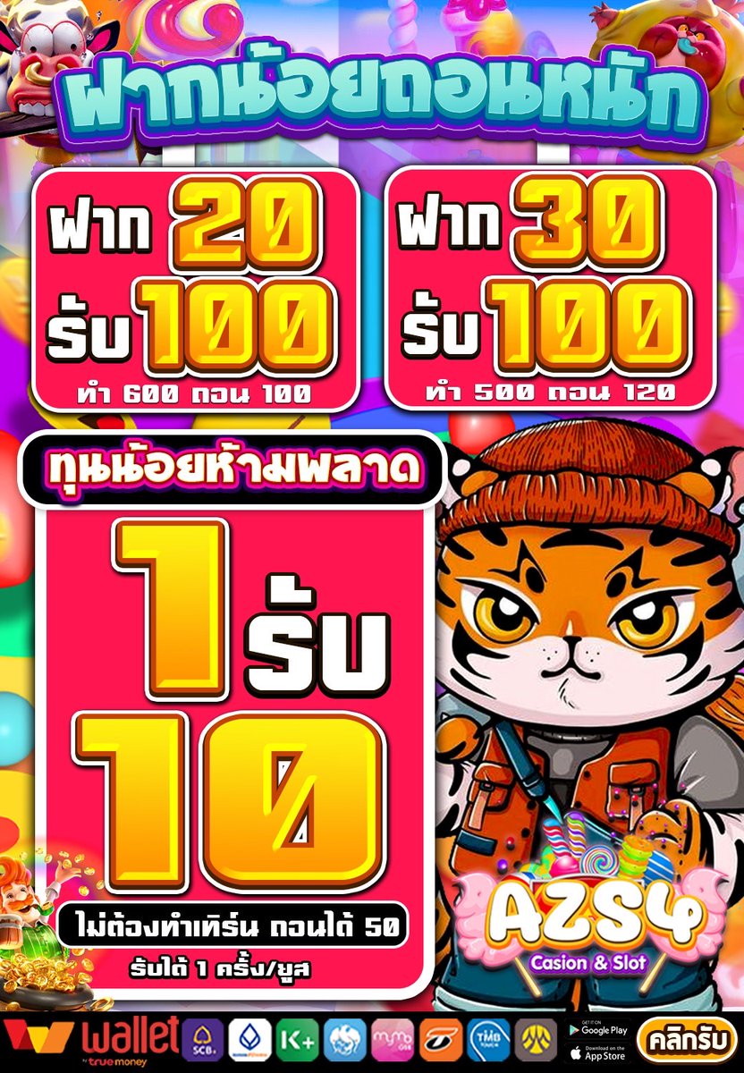 maymint33806583's tweet photo. 🎁 ให้สิทธิ์สำหรับคุณเท่านั้น !
🎰 พลาดไม่ได้กับโปรนี้ 🎰

🚩 โปรโมชั่นทุนน้อยแตกหนัก
🤑  20 รับเลย 100  
🤑  3 0รับเลย 100
🎰สล็อต ยิงปลา บาคาร่ามีครบ
 𝐀𝐔𝐓𝐎 :https://t.co/DZZdM7VZqn
#เครดิตฟรี #แจกเครดิตฟรีไม่ต้องฝากไม่ต้องแชร์ #เครดิตฟรีล่าสุด #รับเครดิตฟรี #betflix #AZS4 https://t.co/G4JydAjK7p