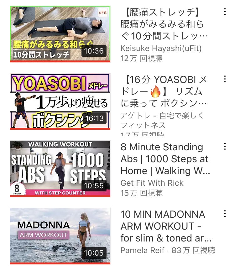 tsubu_movement's tweet photo. 【#宅トレ 9/28】
#アゲトレオンラインパーソナル 45分
#パメラ様 ダンベル🕺
#GetFitWithRick (ドバイの兄ちゃん)
ABS👣
#アゲトレ YOASOBIメドレー🥊
#uFit 腰痛ストレッチ
パメラ様のダンベル🕺。500mlペットボトルでも疲れてどっかの部族の怪しい儀式になっちゃった🤣
#つぶっこたいそう https://t.co/F1K9ZL4OYk