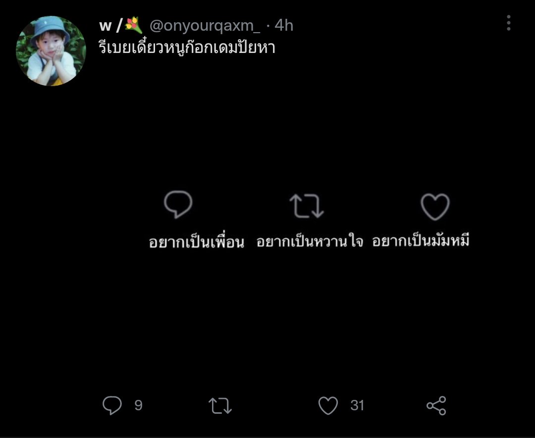 w / 💐 tweet media