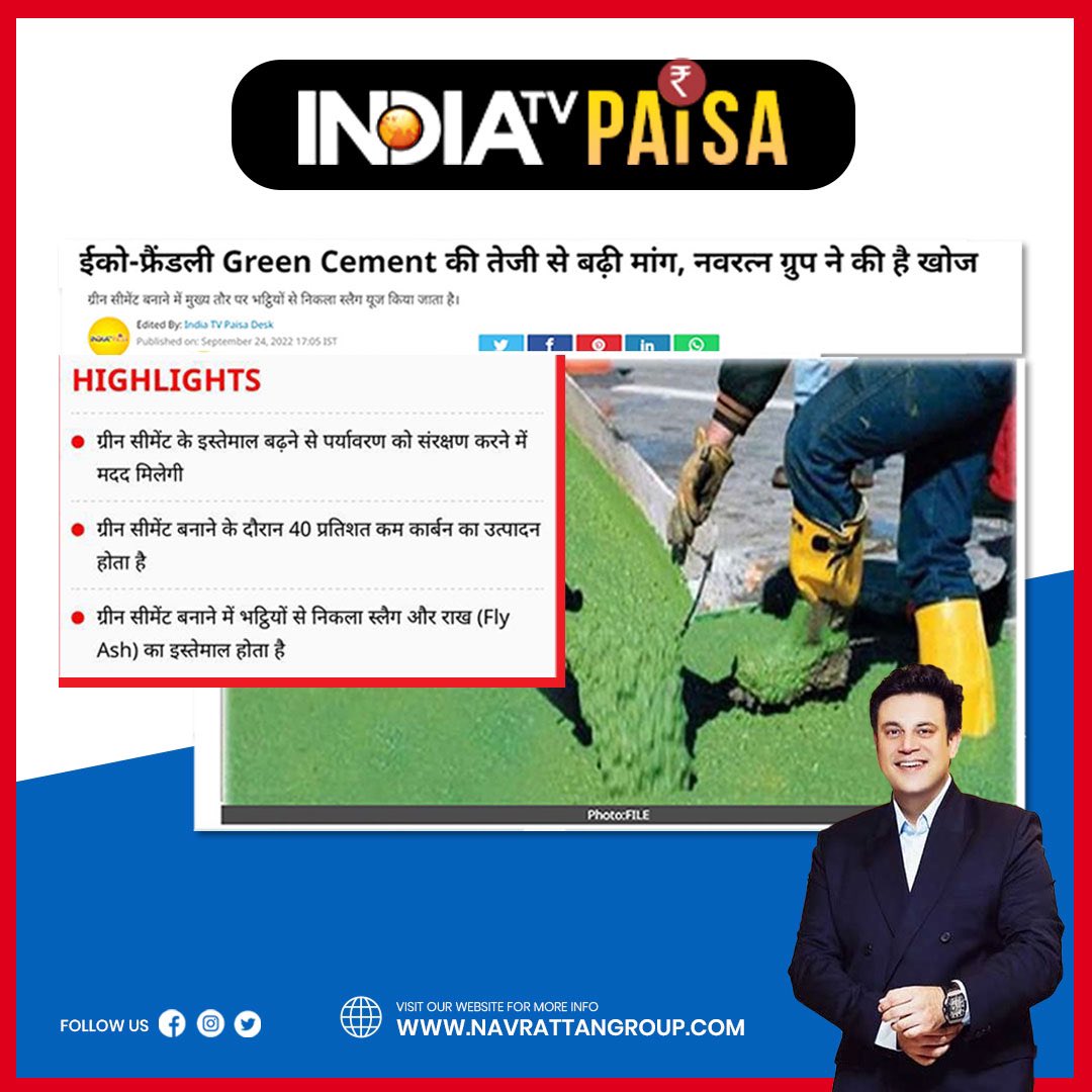 Thank you <a href="/indiatvnews/">India TV</a> for featuring us. #navrattangroup #greeninnovation #sustainabletechnology #greencrete #greencement #ecofriendlyliving #ecofriendlyproducts