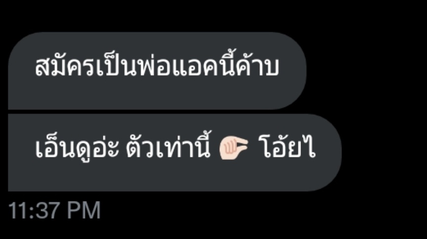 w / 💐 tweet media
