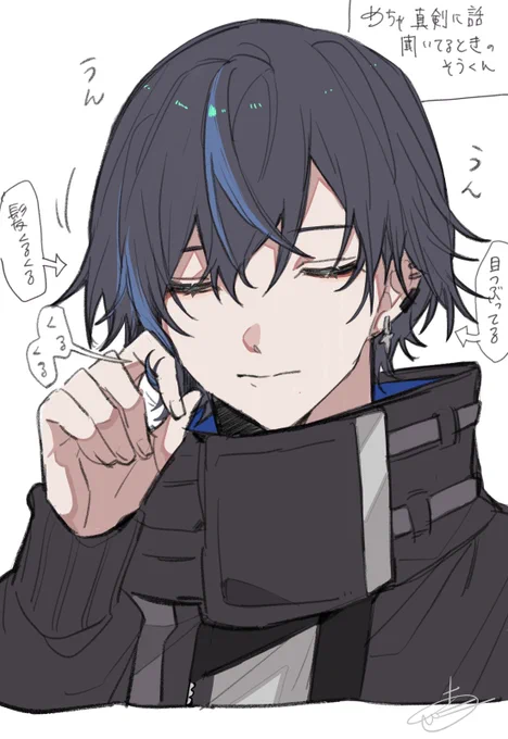 今日の
 #ソウノ絵 