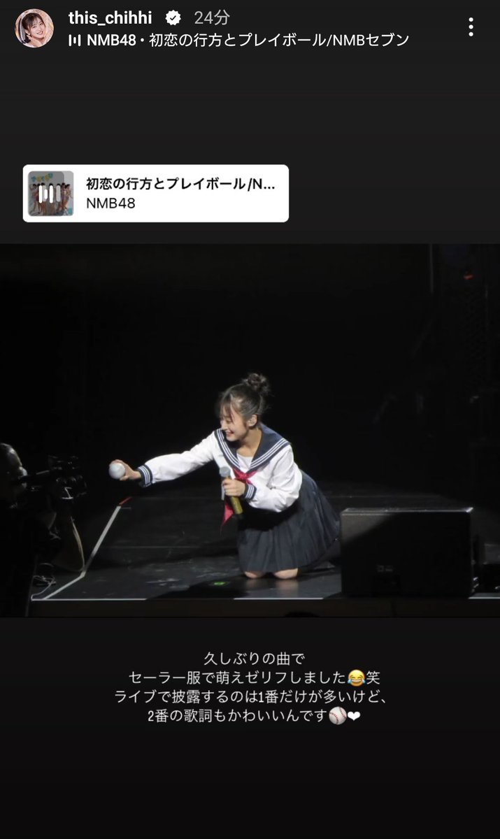 初恋の行方とプレイボール Twitter Search Twitter 初恋の行方とプレイボール Twitter Search Twitter