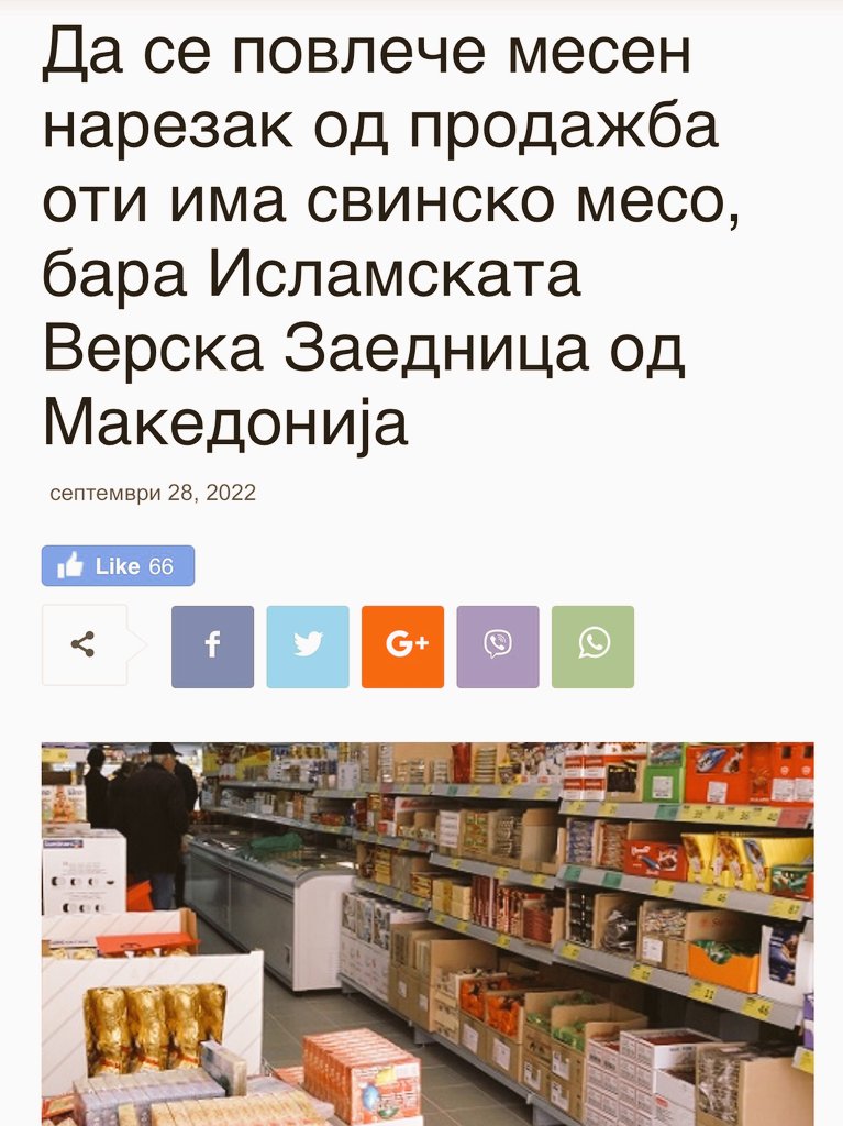 🤣🤣😂😂😂😂🤣😂😂😂
Зашто се ненормални волку бе племенскава заедница!?