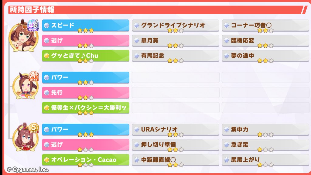 asamiya_1121's tweet photo. [ウマ娘 プリティーダービー]
トレーナー名刺を作ったよ。一緒にウマ娘を楽しもう！
#ウマ娘 #ゲームウマ娘 #トレーナー名刺 https://t.co/80XPuSxAg2