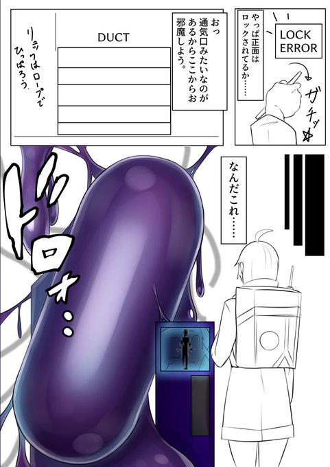 ファンボックスに進捗をアップしました。
https://t.co/77MAIagtA4 