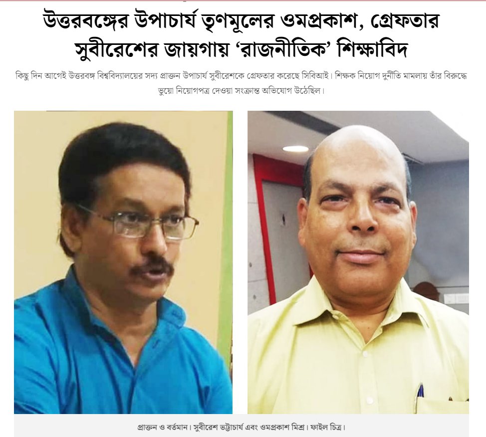 এরপর যাঁরা একসময় নাকি "অনিলায়ন" বলে চেল্লাতেন তাঁরা কি এবার "মমতায়ন" বলে চেল্লাবার সাহস দেখাবেন! 
শিরদাঁড়া আছে কি!😥