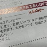 『洋食』＝『名古屋飯』!？名古屋の洋食の定義が解せないと話題に