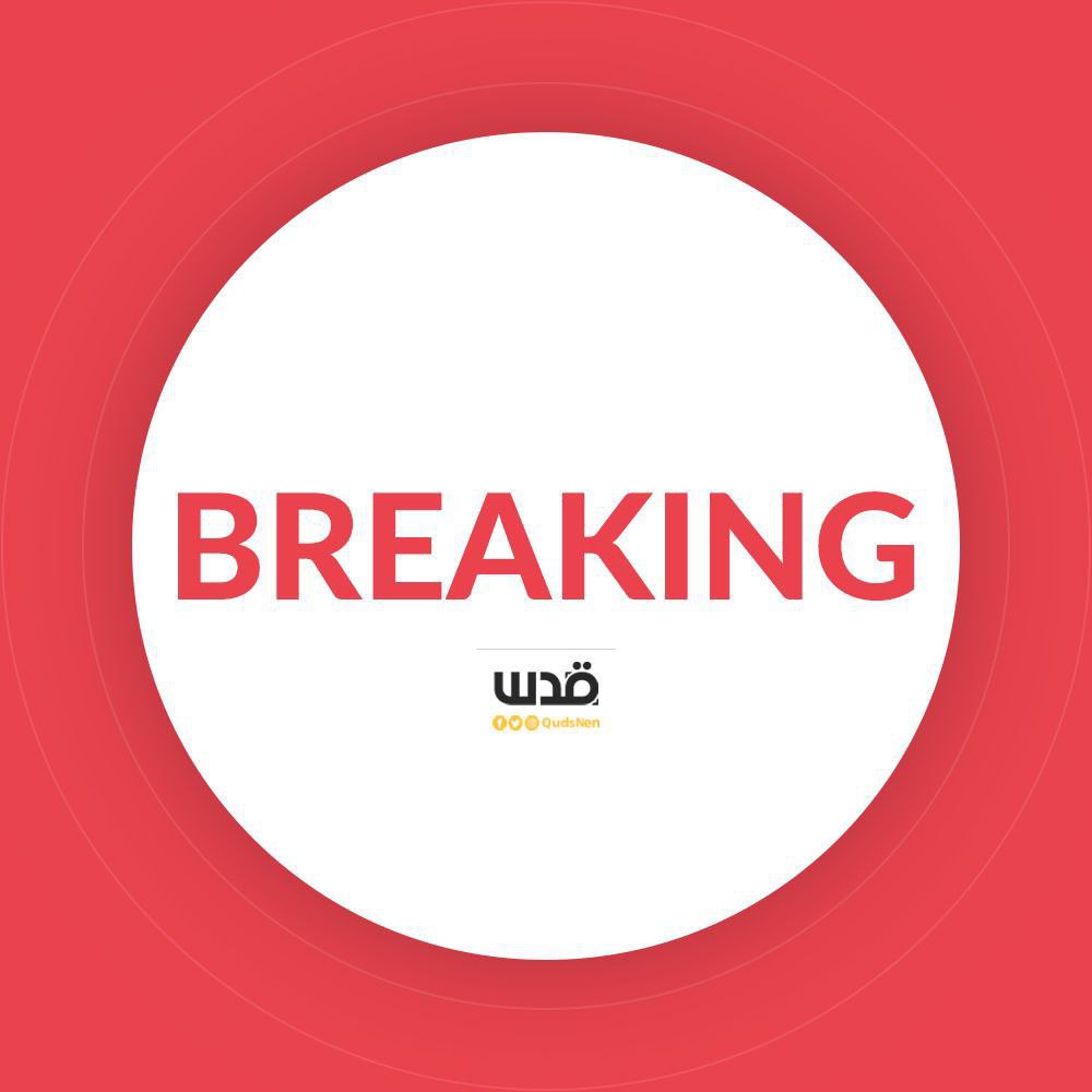 QudsNen's tweet photo. #Breaking: “Confrontations erupted between Palestinian youths and colonial Israeli settlers after they stormed the village of Burqa in the north of the occupied West Bank."
#SaveBurqa https://t.co/CEYdP4F20o