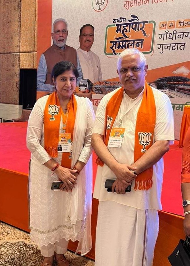Adv. Purnima Sharma tweet media