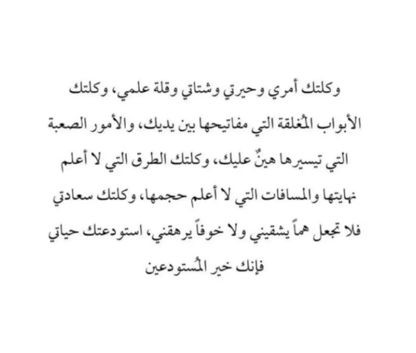 M_Bandr's tweet photo. https://t.co/4L4GZhMRX8