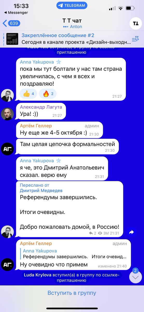 Anna Yakupova (латинкою), директор Paratype Fonts @ParaTypeNews, поздоровляє з айфона своїх нікчемних кентів зі збільшеням території росії.